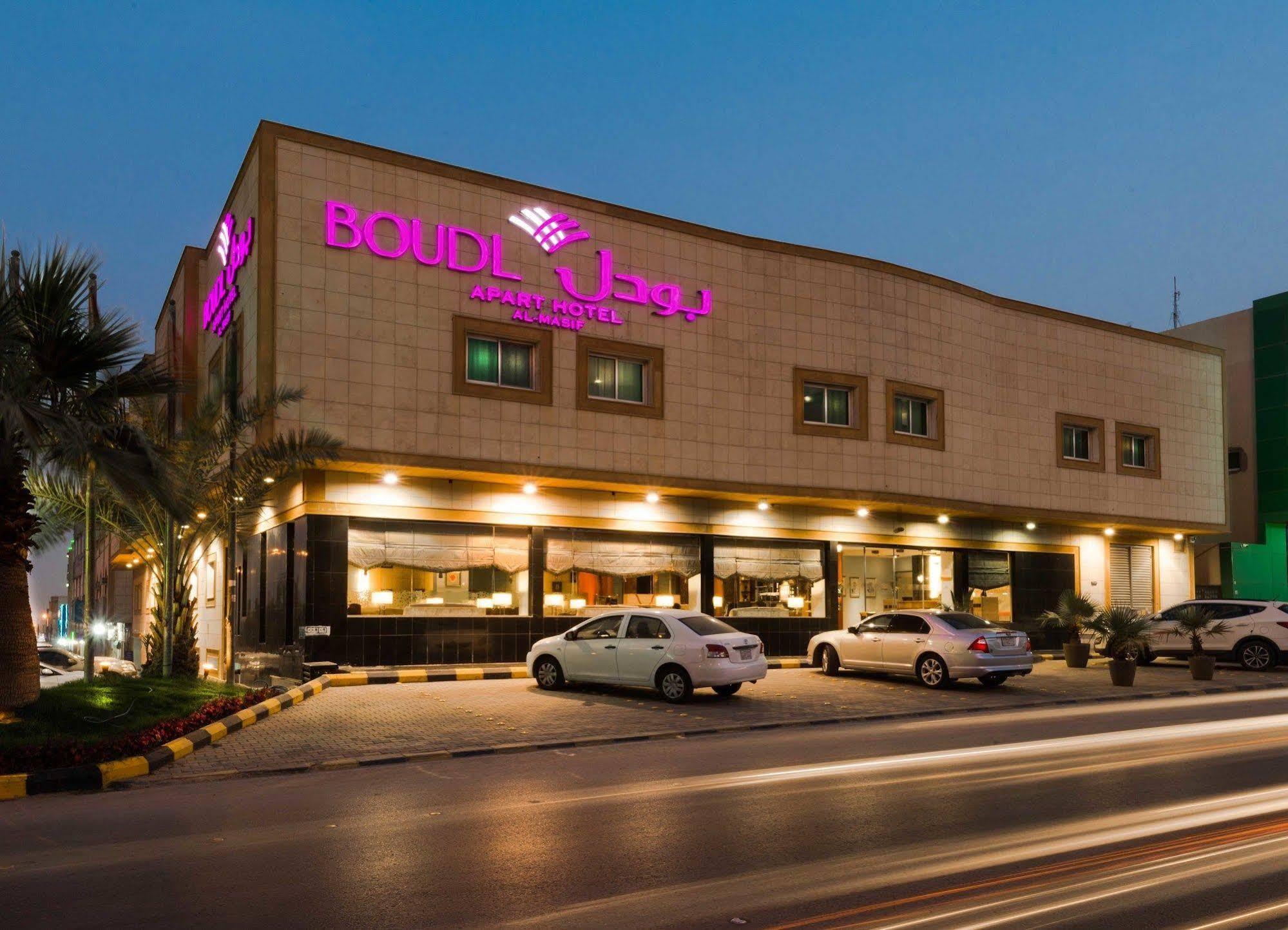 Boudl Al Masif 4*