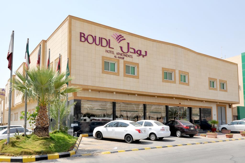 Aparthotel Boudl Al Masif Riyadh