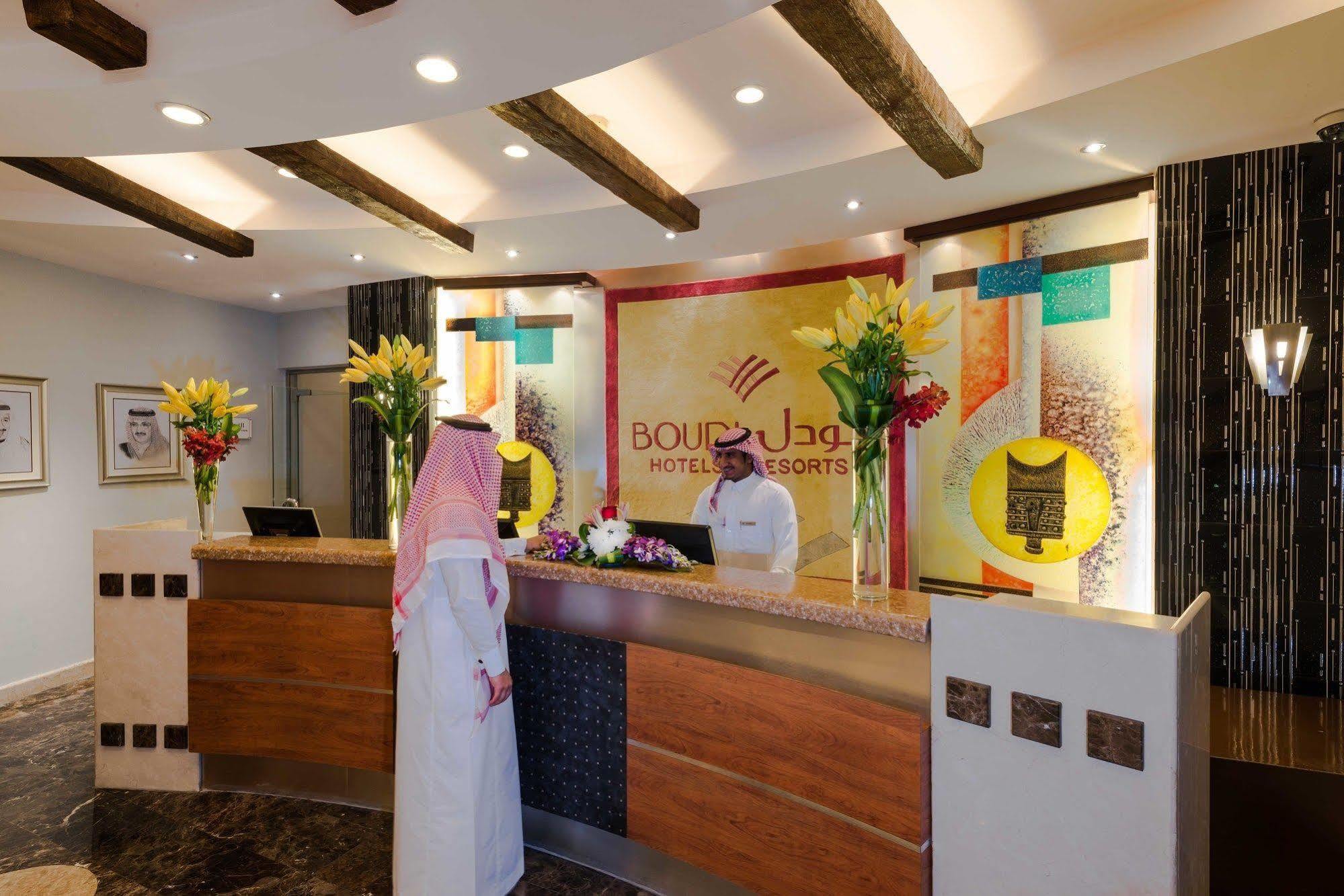 Boudl Al Masif Riyadh